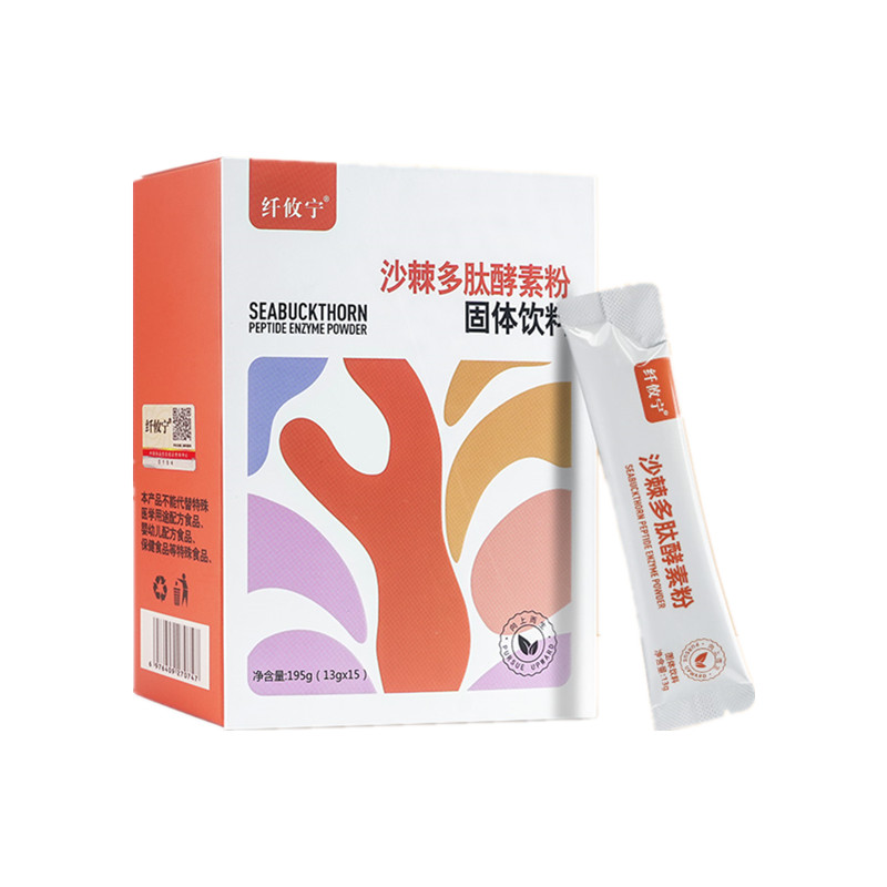 纤修堂酵素粉官网正品巴西莓果蔬酵素粉沙棘多肽酵素粉益生菌粉