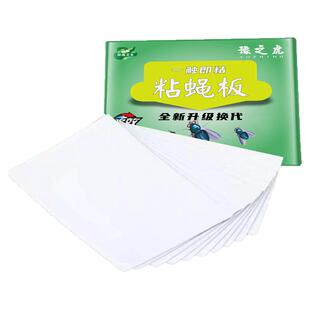 强力粘蝇板专用粘蝇纸沾蚊纸粘蝇胶灭蝇虫蚊子苍蝇贴防蝇粘虫板