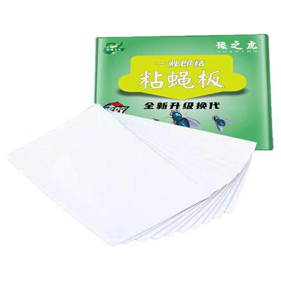 强力粘蝇板专用粘蝇纸沾蚊纸粘蝇胶灭蝇虫蚊子苍蝇贴防蝇粘虫板