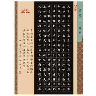 标准a4田字格硬笔书法作品专用纸29.7*21cm小学生比赛纸56格154格