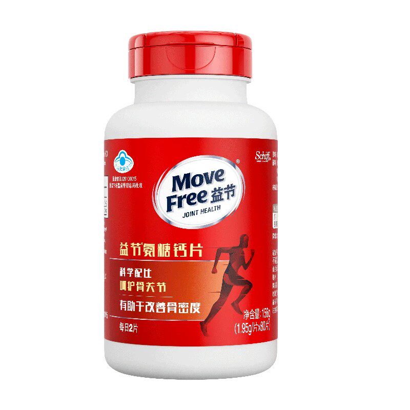 movefree益节氨糖钙片养护关节