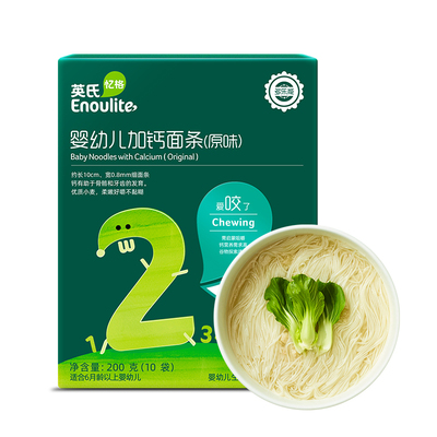 英氏婴幼儿营养面条宝宝高铁辅食