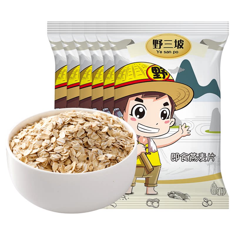 野三坡燕麦片早餐即食冲饮