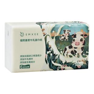 嫚熙6层乳霜纸益生菌牛乳纸1提3包装