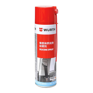 橡塑件保护剂伍尔特汽车车窗胶条养护喷剂硅油润滑密封胶保养正品