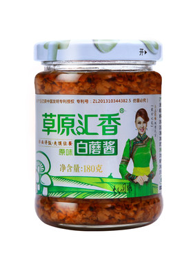 草原汇香白蘑酱香菇酱原味