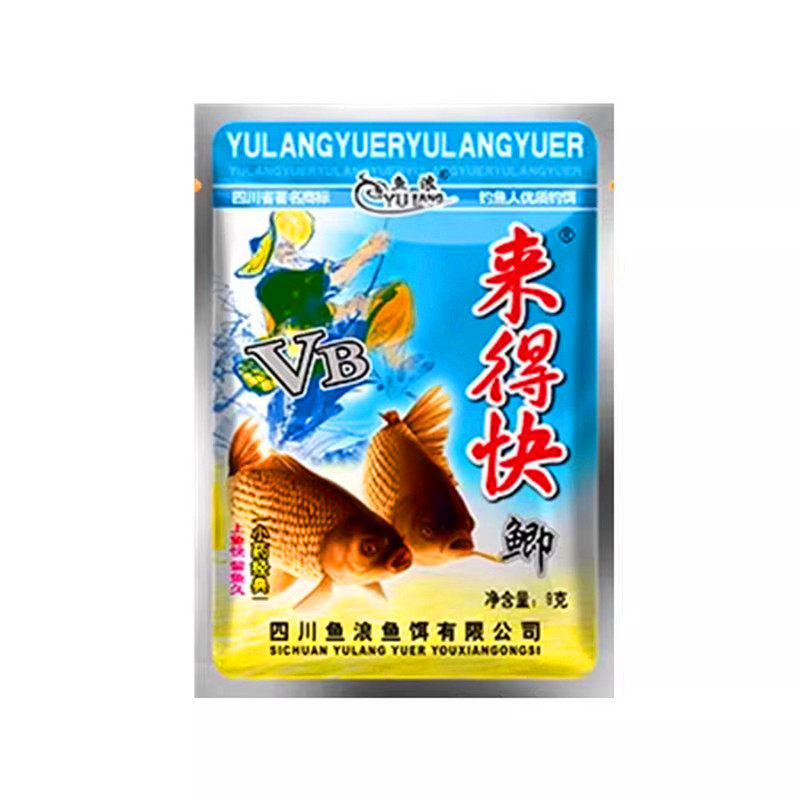 鱼浪VB来得快鲫鱼小药自制酒米料