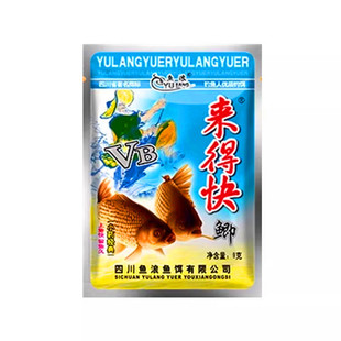 鱼浪VB来得快鲫鱼小药添加剂诱鱼窝料泡酒米麝香钓得多自制酒米料