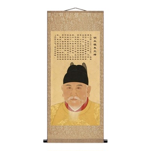 朱元璋画像明太祖中堂画客厅中式卷轴装饰画家用书房明朝皇帝挂画
