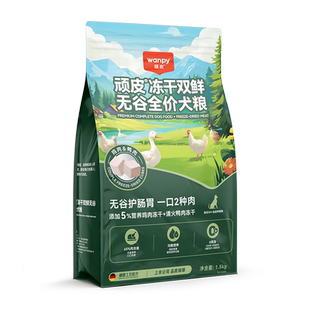 顽皮冻干双鲜全价犬粮10kg