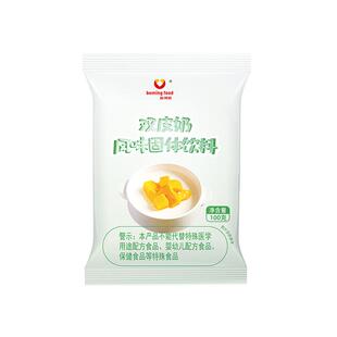 双皮奶粉家用商用摆摊专用免煮布丁粉烘焙奶茶店双皮奶冻粉预拌粉
