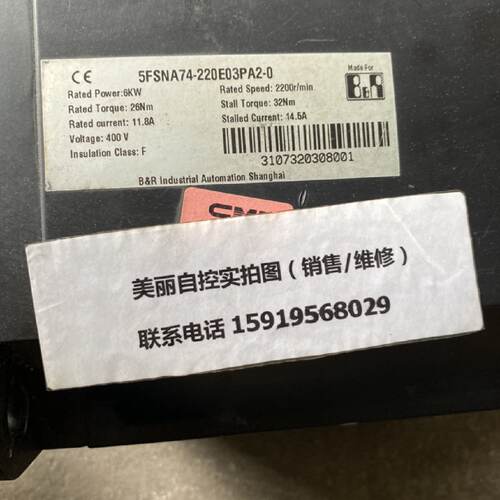议价贝加莱伺服马达5FSNA74-220E03PA2-0 现货议价