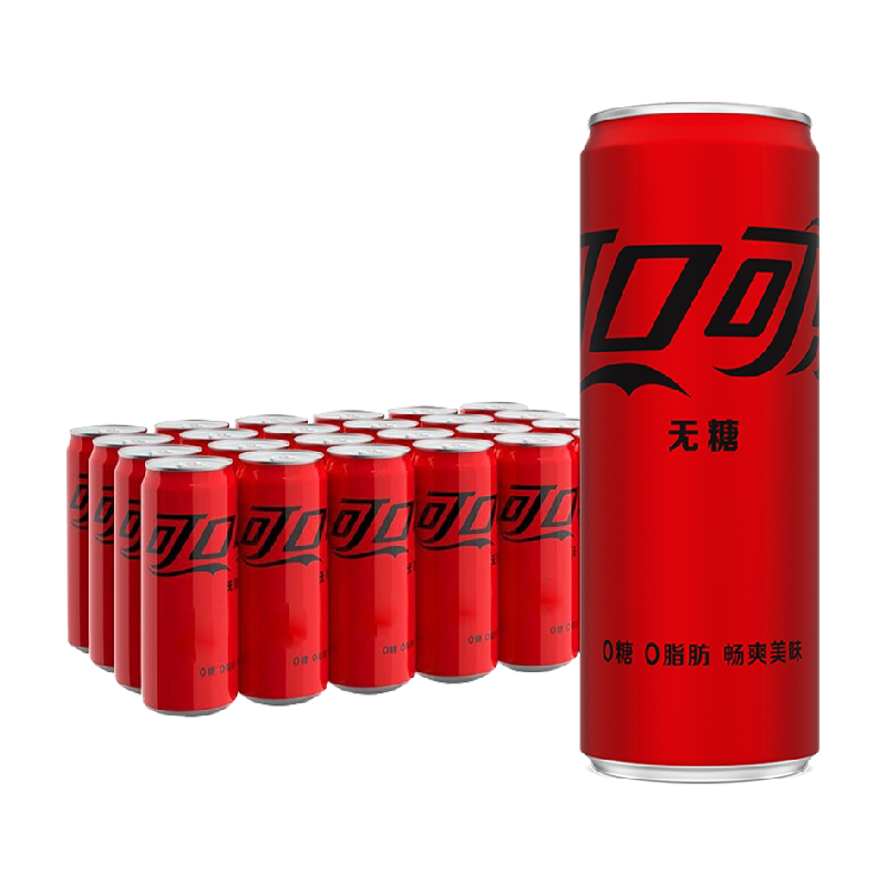 【刘宇宁代言】可口可乐碳酸饮料无糖摩登罐汽水多种包装随机发货