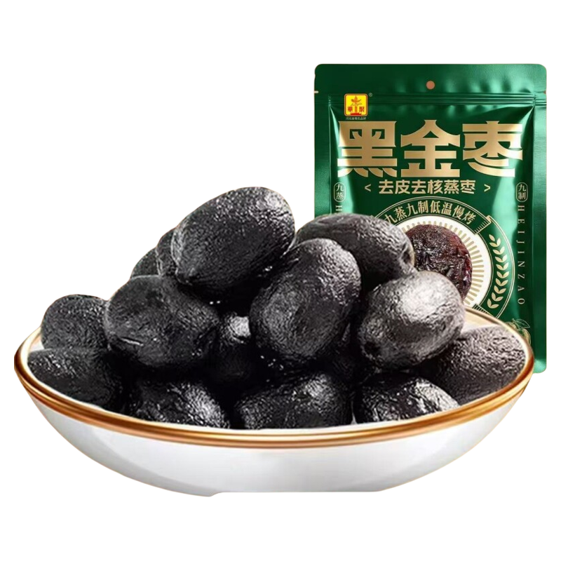 九蒸九晒黑金枣红枣去皮去核蒸枣口感软糯健康零食即食试吃1包装