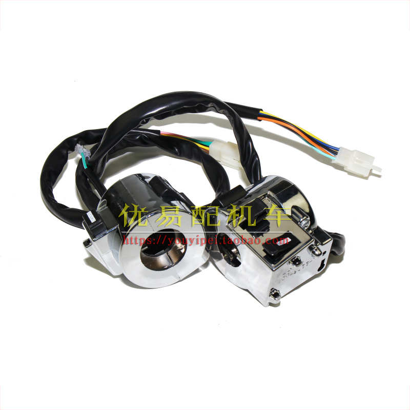 大龟王开关摩托车电动车左右车把喇叭转向大灯启动把座开关总成