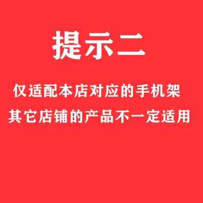 电动车手机架底座配件车把底座镜座款底座摩托车导航支架杆