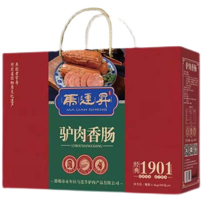 河北邯郸特产马连昇驴肉香肠