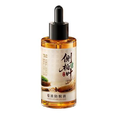 【纯中药防脱】1滴育发