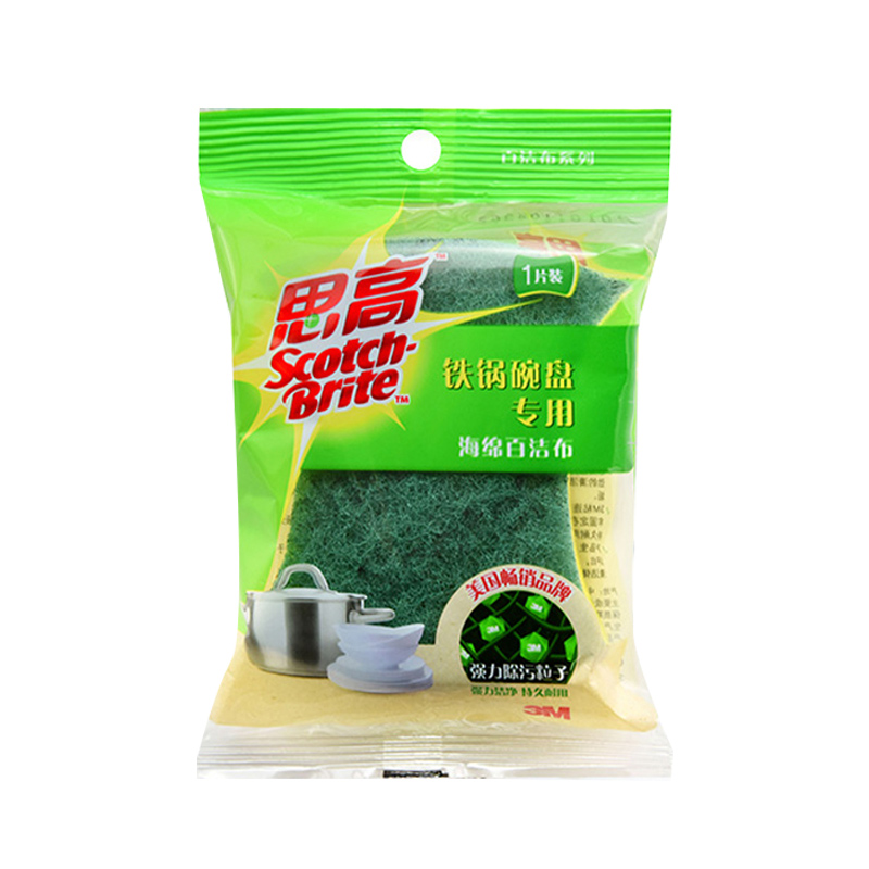 3M新品思高6210铁锅碗盘专用海绵百洁布厨房餐饮用洗碗抹布1片装