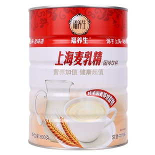 麦乳精老牌子上海牌正宗官方旗舰店乐口福麦素精老式老款麦汝精粗