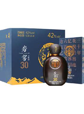 天佑德岩窖30青稞酒冰川融水送礼
