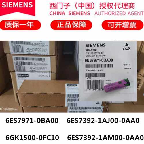 议价6ES7971-0BA00西门子6ES7392-1AJ00/1AM00-0AA0/O 6GK1500-0F