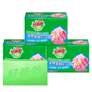 立白好爸爸亲肤粒子皂洗衣皂肥皂