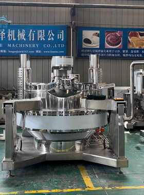 多头搅拌火锅料炒料机 LZ-650L辣椒酱炒锅 成都炒800斤火锅炒料机