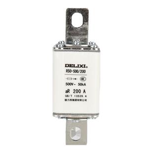 德力西电气陶瓷熔断器熔断体RS0-200 150A 200A陶瓷熔芯保险丝