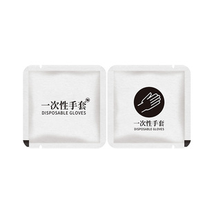 一次性PE塑料透明薄膜手套食品级餐饮独立小包装炸鸡外卖专用加厚