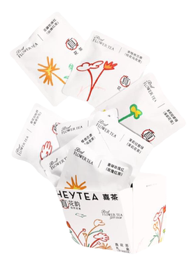 喜茶灵感花茶礼盒茶包