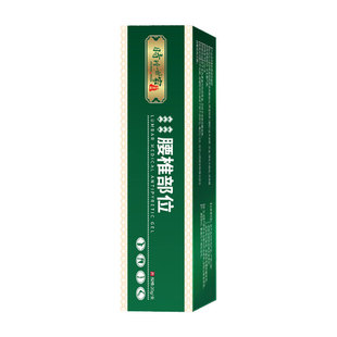 时珍世家腰椎凝胶小绿管抖音爆款腰椎间盘关节适用弯不下腰涂抹