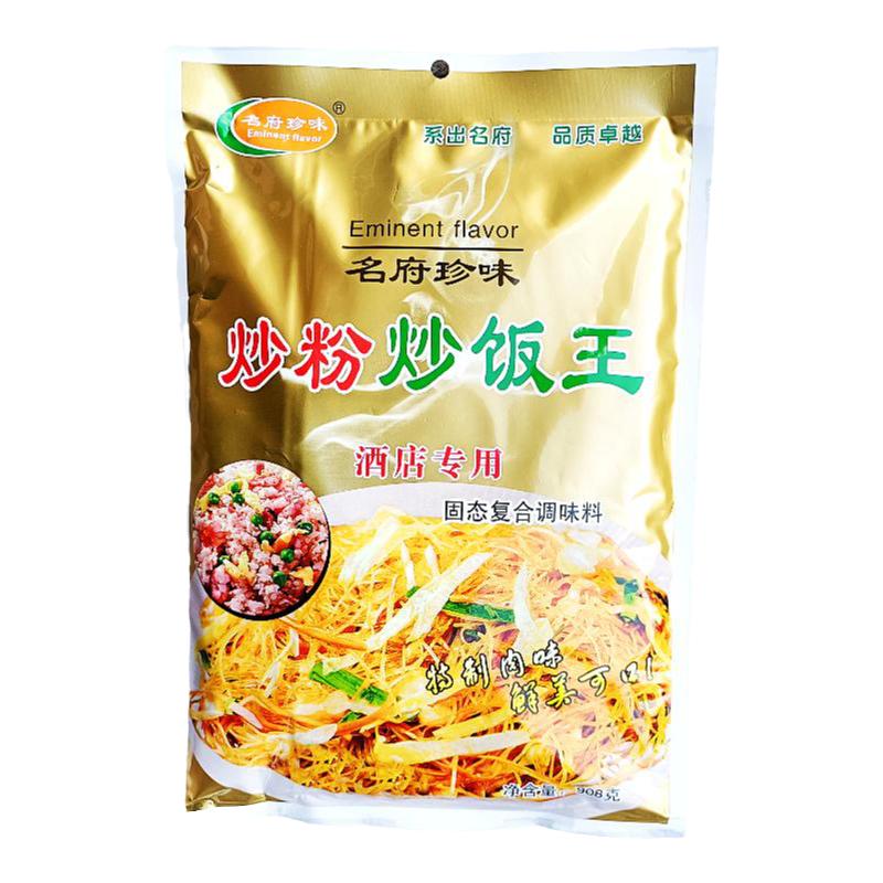 名府珍味炒粉炒饭料王908克商用