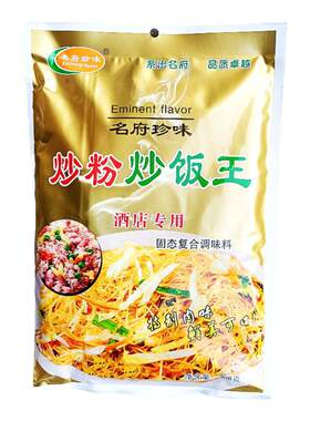 名府珍味炒粉炒饭料王908克商用