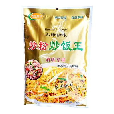 名府珍味炒粉炒饭料王商用