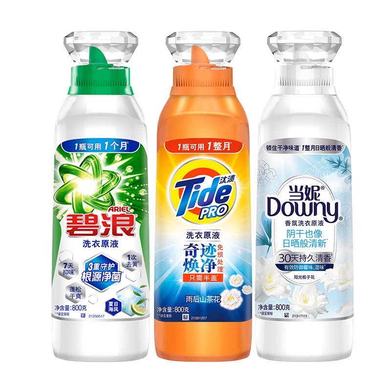 汰渍&当妮&碧浪洗衣液洗衣原液家用洗衣液官方旗舰店正品