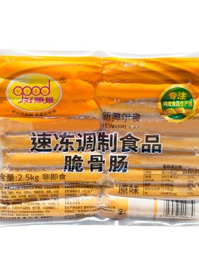 整箱好顺景脆骨肠热狗奥尔良冷冻