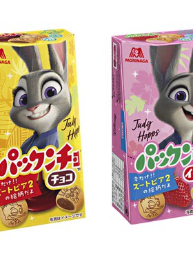 日本进口森永Morinaga疯狂动物城