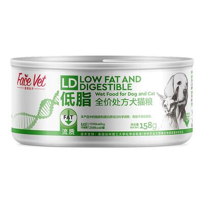 脸谱处方LD低脂全价处方犬猫罐头