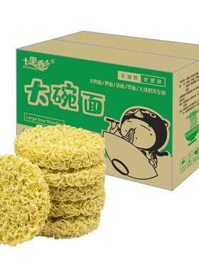 9斤非油炸方便面面饼大碗面整箱批发商用炒面火锅面早餐面条散装