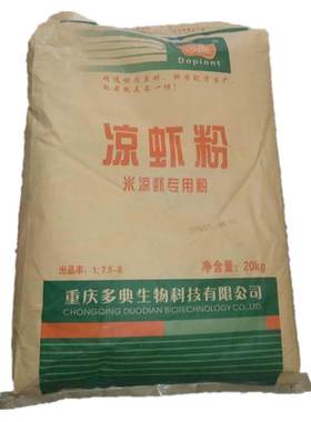 多典凉虾粉40斤大包装商用批发
