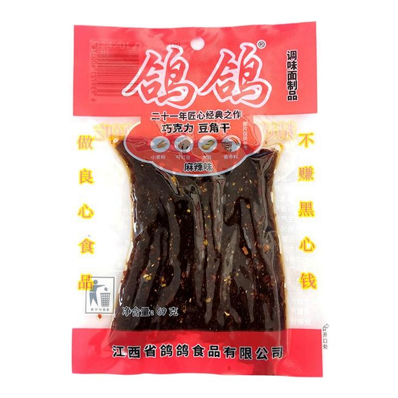 豆角干辣条大包网红零食麻辣蒜香江西特产老牌8090后怀旧零食