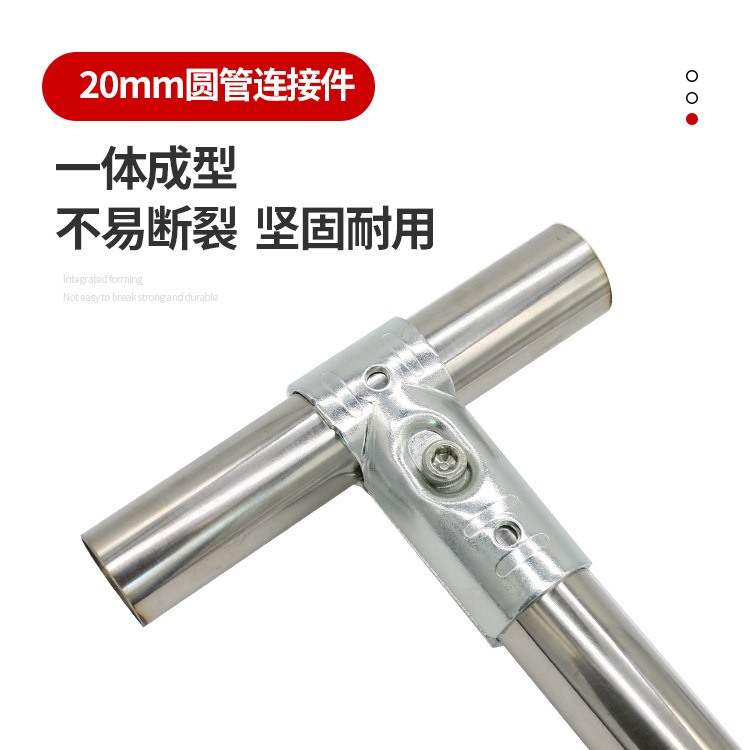 20mm圆管连接件批发免打孔免焊接晾衣架大棚紧固件镀锌管配件