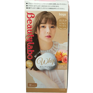 日本beautylabo冰淇淋摇摇杯泡沫染发剂冷色闷青黑茶色泡泡染发膏