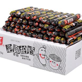 双汇泡面拍档火腿肠70g大根粗方便面 泡面搭档伴侣香肠整箱批30克