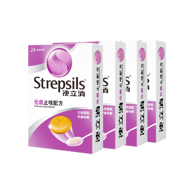 【自营】Strepsils使立消咽炎润喉糖含片化痰止咳干咳教师护嗓4盒