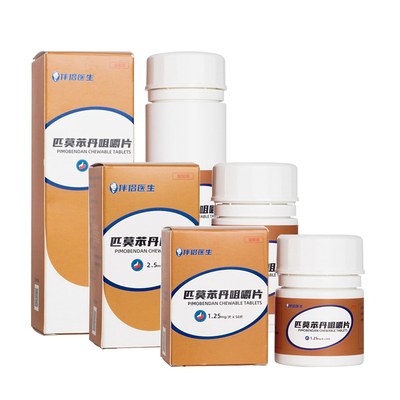 伴侣医生宠物匹莫苯丹5mg贝心安