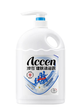 澳雪健肤沐浴露沐浴乳纯净清透大