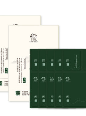 善草纪茶树面膜清洁毛孔