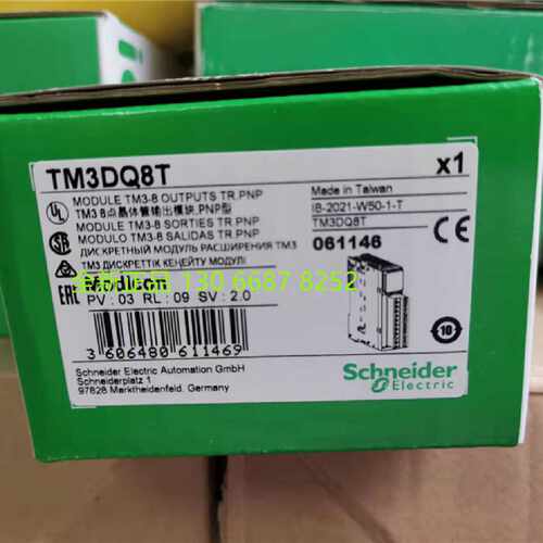 议价全新正品 PLC施耐德TM3DQ8T /TM3DQ8R/TM3DI16  输出模块 质